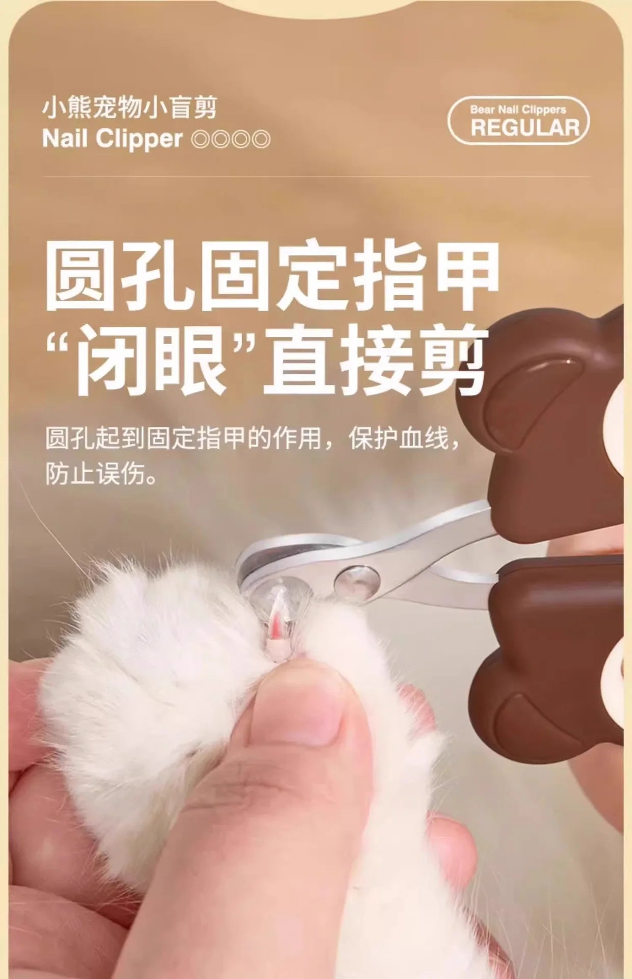 Teddy Bear Design Cat Nail Clippers Set