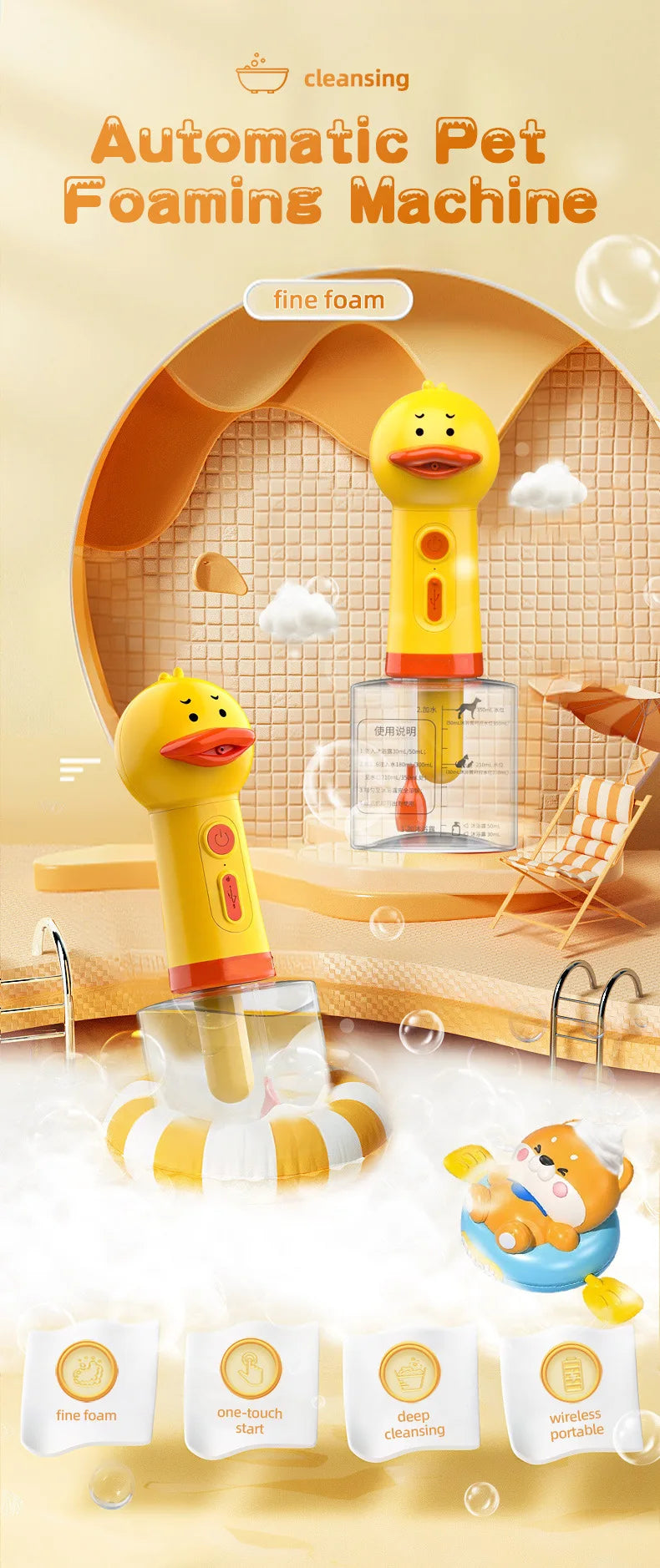 Electric Pet Shampoo Dispenser