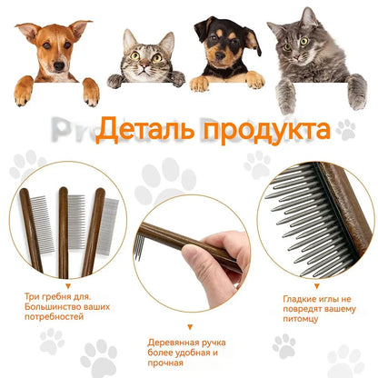 Stainless Steel Pet Hair Remover Comb with Wooden Handle