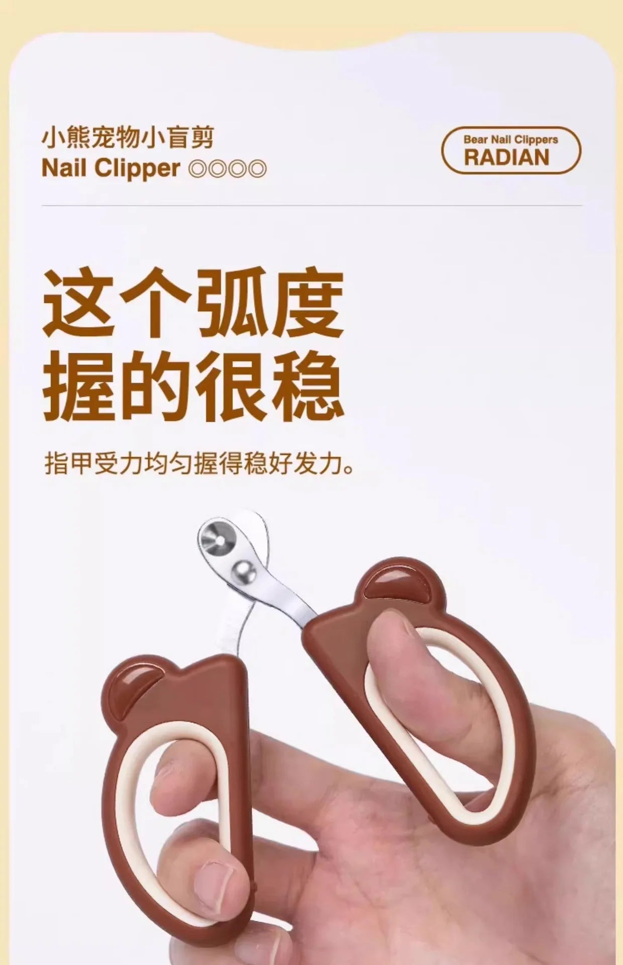 Teddy Bear Design Cat Nail Clippers Set