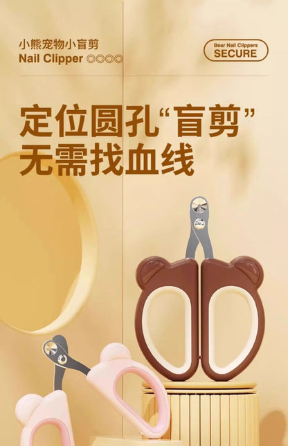 Teddy Bear Design Cat Nail Clippers Set