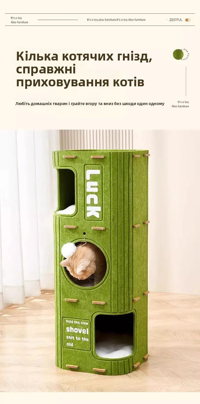 Scratch Resistant Pet Toy