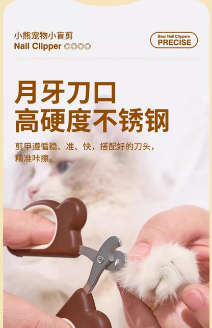 Teddy Bear Design Cat Nail Clippers Set