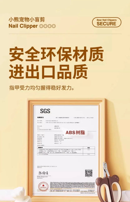 Teddy Bear Design Cat Nail Clippers Set