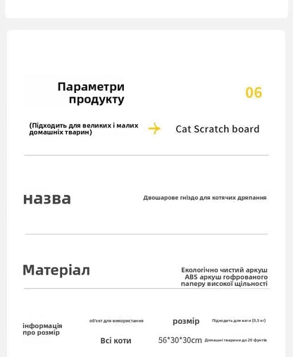 Indoor House Villa Space with Scratching Board