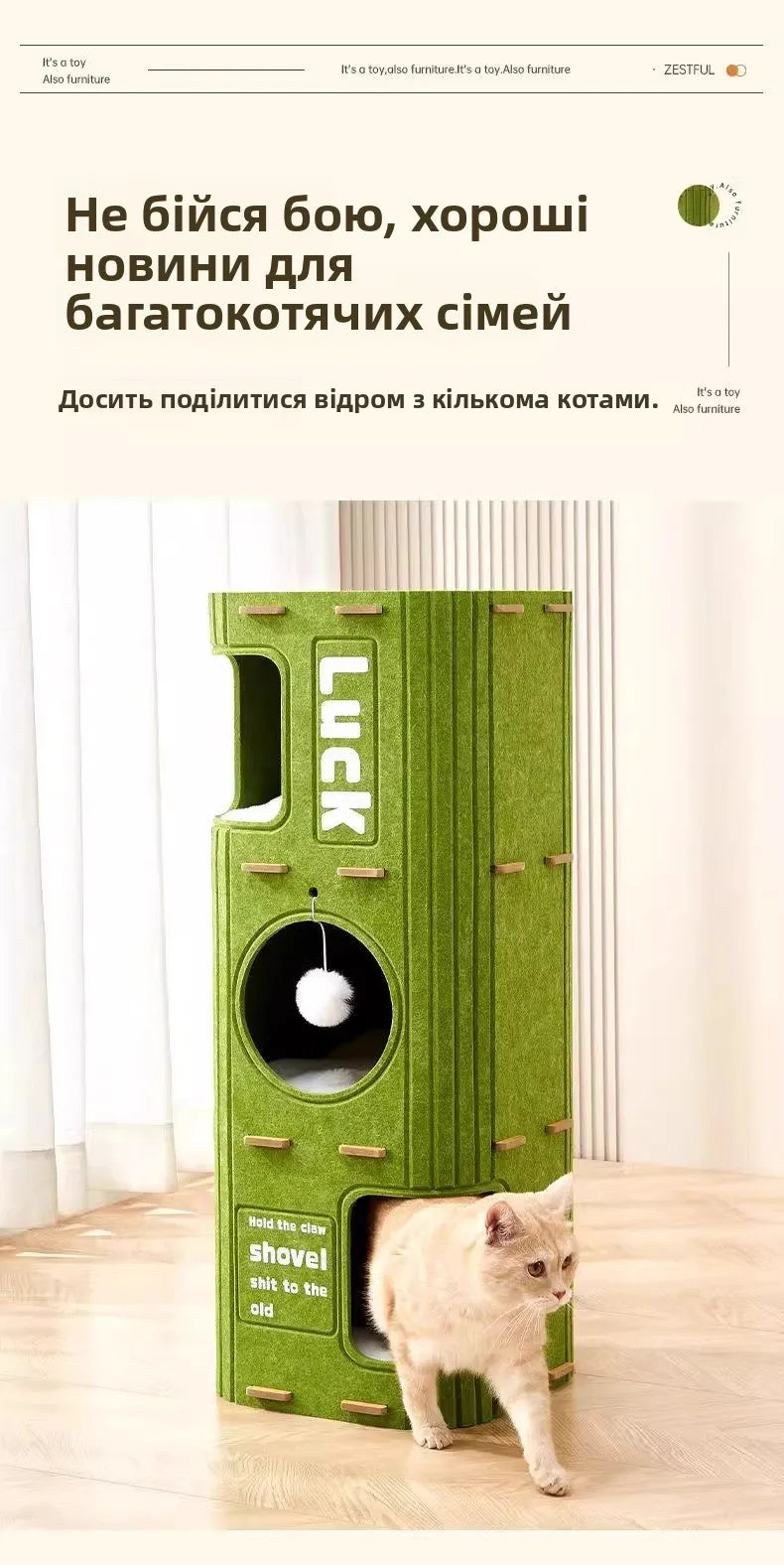 Scratch Resistant Pet Toy