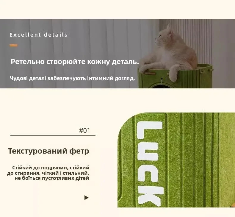 Scratch Resistant Pet Toy