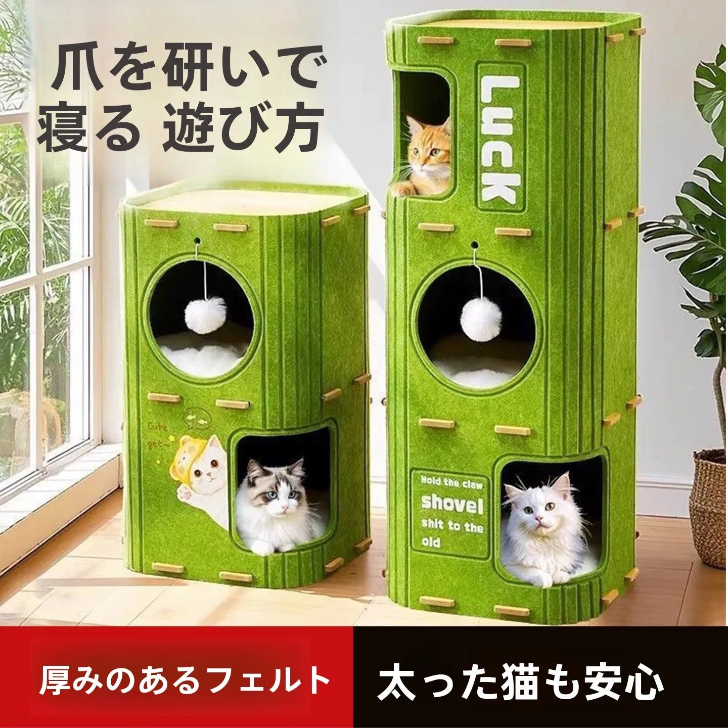 Scratch Resistant Pet Toy