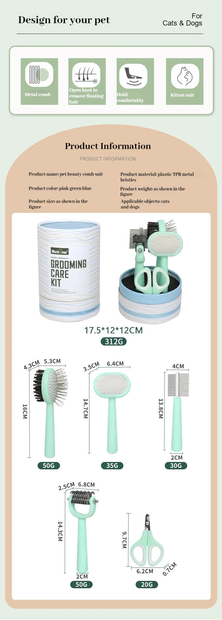ペットユニバーサルビューティーセット 猫用コーム 両面ノットコーム 猫用爪切りコーム ノミ取りコーム 脱毛製品 ニードルコーム