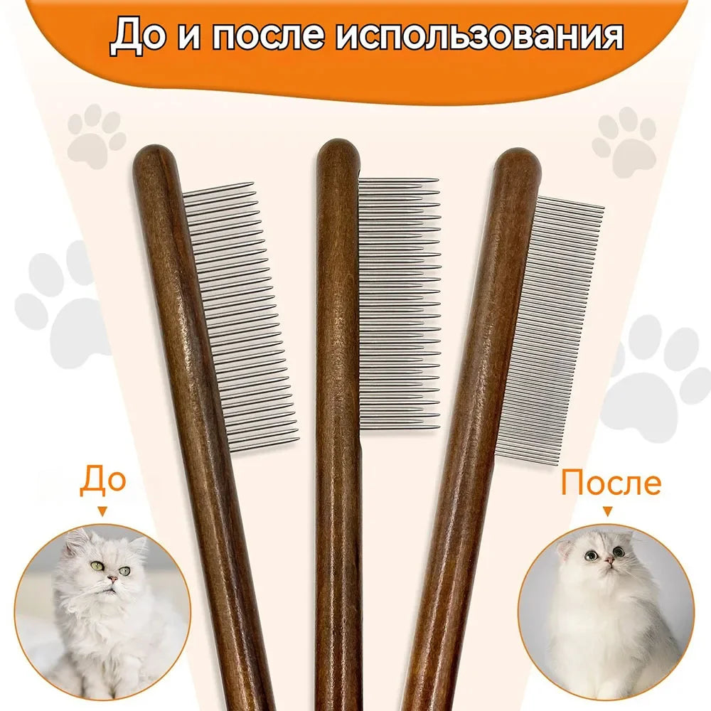 Stainless Steel Pet Hair Remover Comb with Wooden Handle