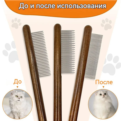 Stainless Steel Pet Hair Remover Comb with Wooden Handle