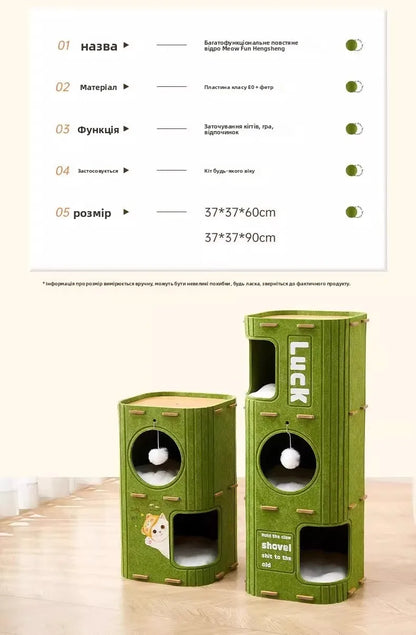 Scratch Resistant Pet Toy